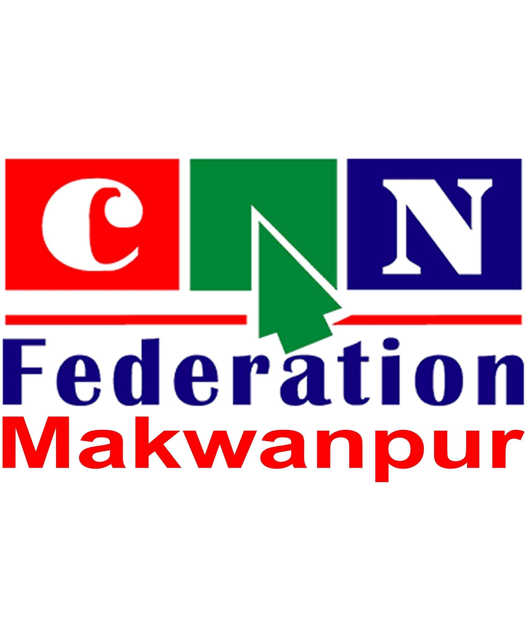 CAN Federation Makwanpur_